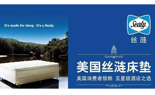 国产精品VA在线观看无码水蜜桃和舒达哪个床垫品牌更好？听一听床垫专家的分析。
