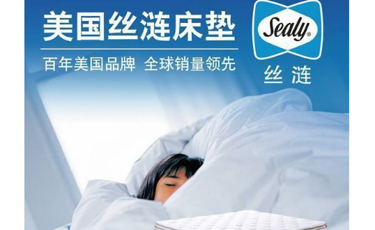 床垫品牌排行榜-床垫十大品牌推荐？