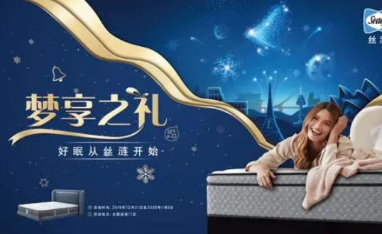 床垫什么牌子好？从这两点选择，轻松提升水蜜桃视频在线质量？