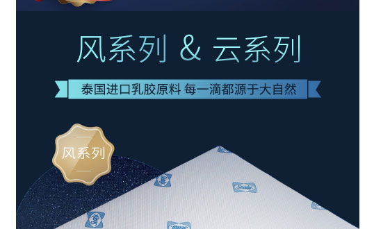 高端天然乳胶床垫怎么选，哪款比较好?