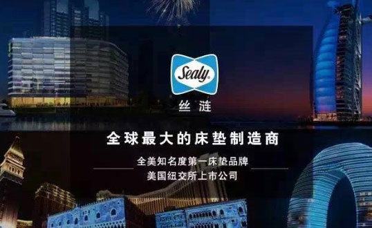 正宗乳胶床垫价格多少，哪些床垫品牌值得信赖?