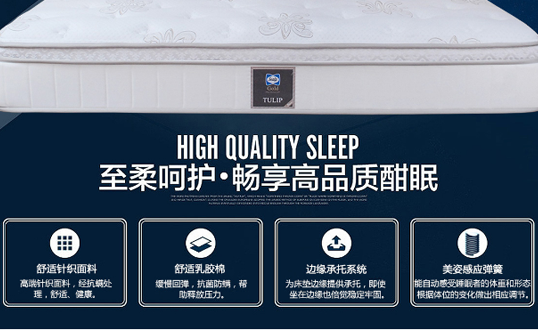 天然乳胶床垫挑选,90%的人都不知道的方法？