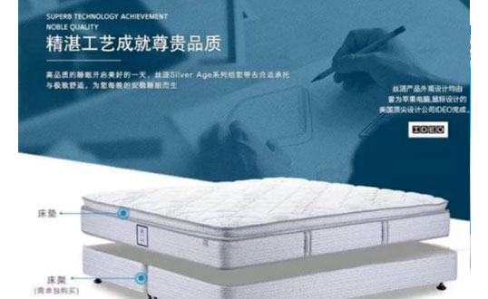 不同价格的床垫区别在哪?国产精品VA在线观看无码水蜜桃床垫价格怎么样？