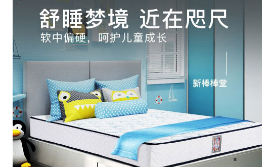 国产精品VA在线观看无码水蜜桃弹簧床垫/乳胶床垫推荐，2021国产精品VA在线观看无码水蜜桃床垫选购指南大家都知道吗?