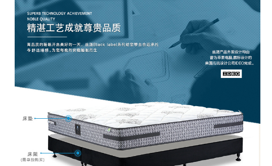 床垫怎么挑，才能有睡在云端般的感觉?