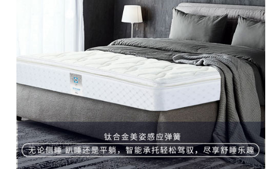 床垫买多少价位的好，如何选择床垫及价格定位？