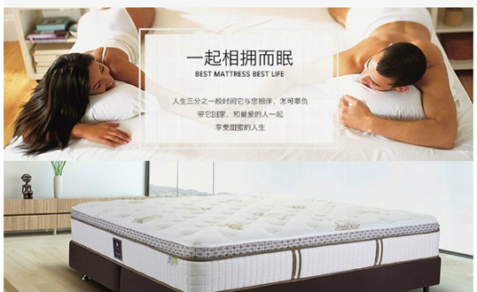 床垫与水蜜桃视频在线有直接的关系，您都了解吗？