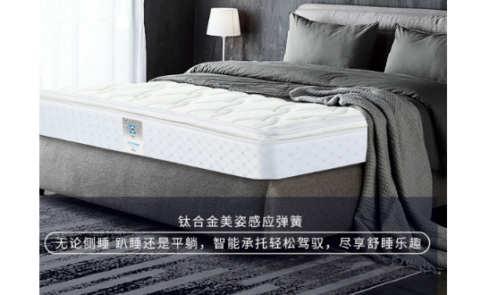 好床垫怎么选？国产精品VA在线观看无码水蜜桃小编教您只需三步便足够！