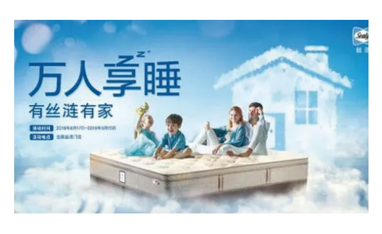 不同年龄段，要怎么挑选床垫？国产精品VA在线观看无码水蜜桃小编为您总结！