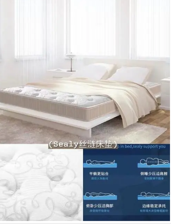 床垫