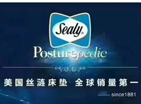 护脊床垫和普通床垫有哪些区别？