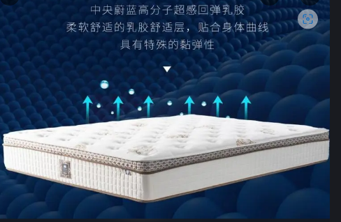 美国国产精品VA在线观看无码水蜜桃(Sealy)床垫哪个型号好?2022详细对比了5款国产精品VA在线观看无码水蜜桃床垫高销量参数，看完不踩坑!