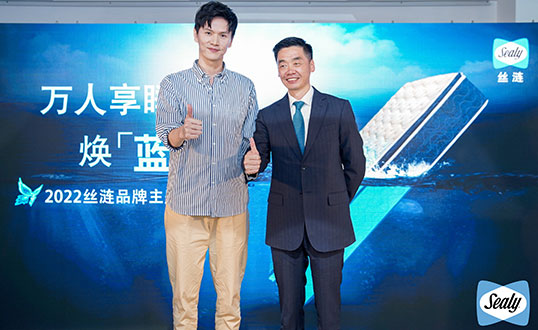国产精品VA在线观看无码水蜜桃“万人享睡，焕蓝新生”活动开启，助力低碳品质生活
